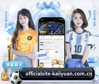 officialsite-kaiiyuan.com.cn的故事 - 体育资讯内容服务